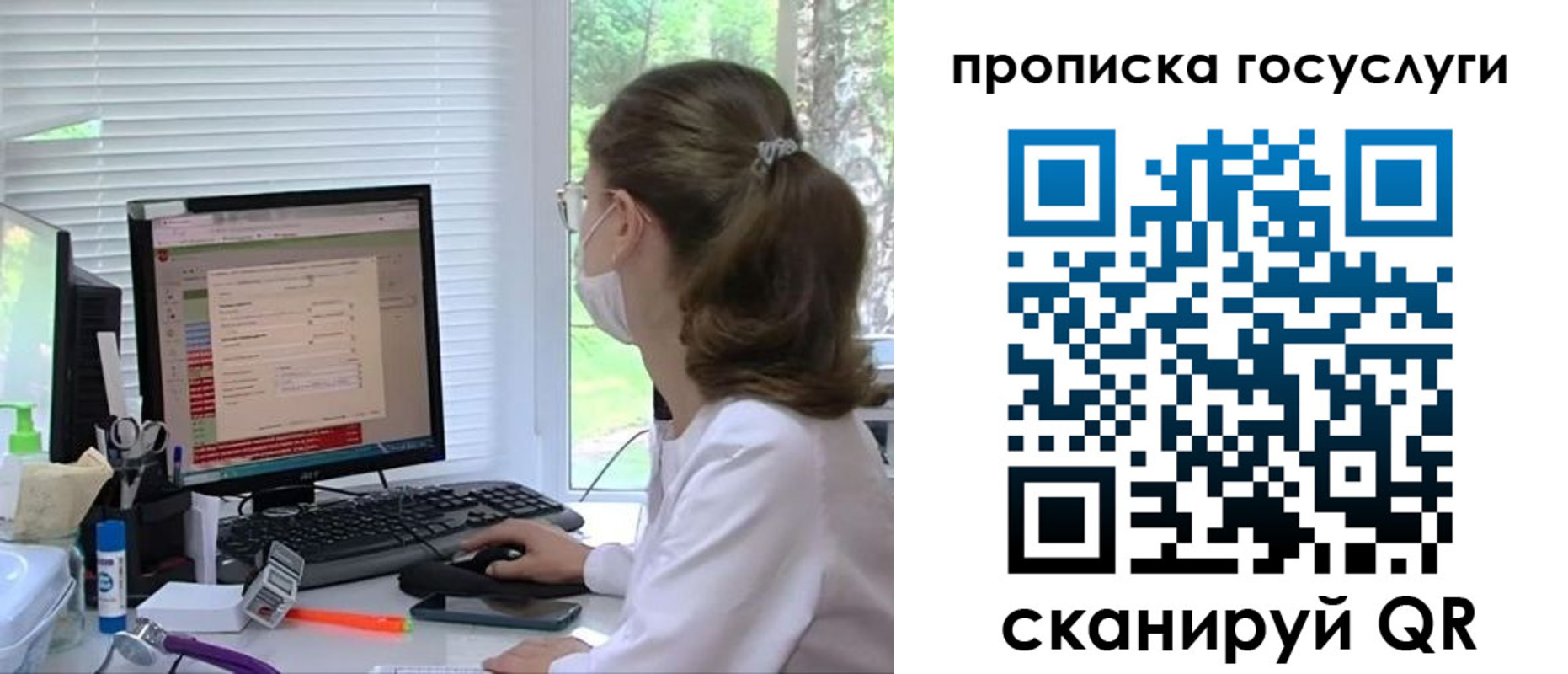 временная регистрация поиск в Зеленогорске