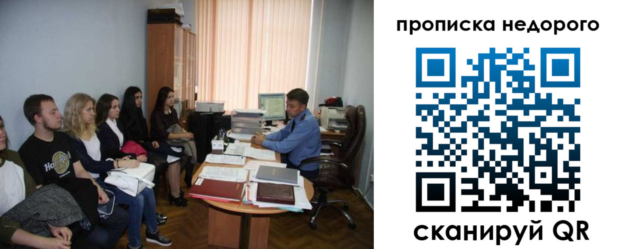 найти адрес прописки в Зеленогорске