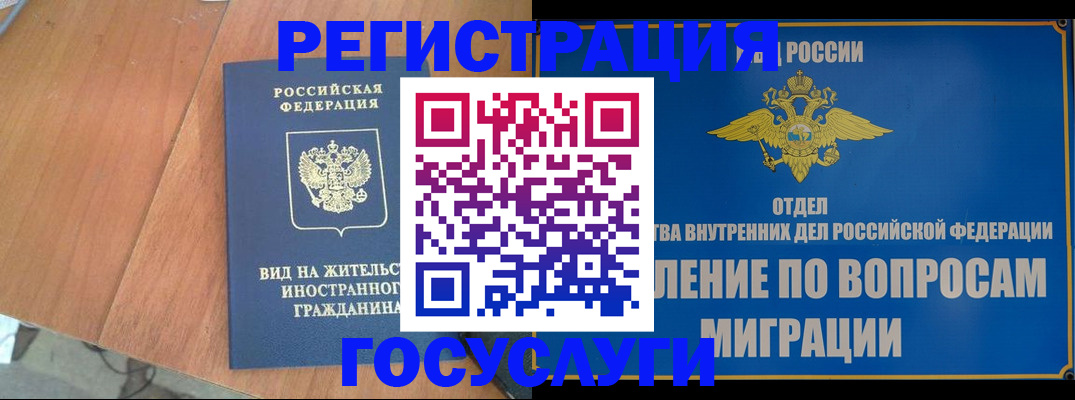 прописка поиск в Зеленогорске