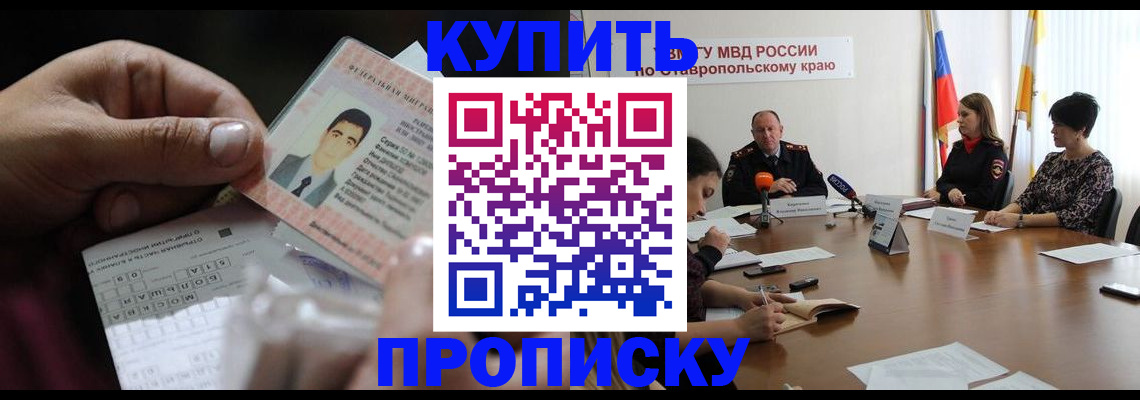 регистрация для дет. сада в Зеленогорске